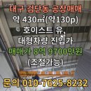 (유)도로산업 이미지
