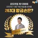 잉크션 이미지