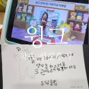 자기주도학습 습관 잡기! 윙크 학습지 1년 성장 후기