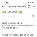 🙀🐶멍냥상점 첫 심야오픈(댓글러마니오세요) 이미지