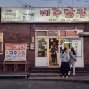 대신닭집