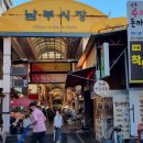 양산낙원떡집