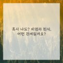 이건한의원 네이버블로그