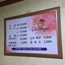 서원초교 | 전주 '효자소머리곰탕' 묵은지 맛집 내돈내산 후기