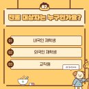 부산외국어대학교 부속의원 이미지