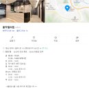 율하엘의원 이미지