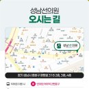 성남선의원 이미지