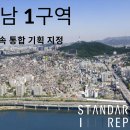 부동산중개스탠다드리퍼블릭 이미지