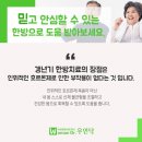 씽씽한의원 이미지