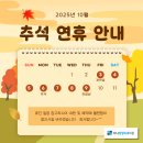 다나정형외과의원 이미지