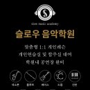 희피아노학원