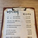 낭만부엌화명동점 | 해운대 맛집 낭만부엌에서 족발과 칼국수 합리적가격에 든든한 한끼