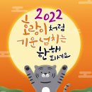슈올즈까치산역점 이미지