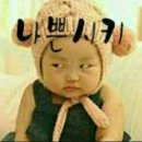 오로지