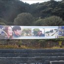 장사도해상공원 Daum카페