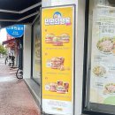 노브랜드버거 광주상무점