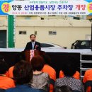 양동산업용품시장 이미지