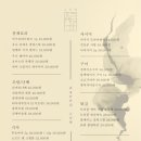 압구정 맛집 데이트 갓포준 분위기 좋은 이자카야 후기