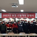 두촌면행정복지센터 대회의실 이미지