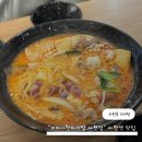 미선사천마라탕 | 미미사천마라탕 아현점 : 아현동 맛집 북아현 마라탕 마라샹궈 솔직후기