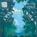 웰니스한의원 이미지