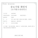 성일사우나 이미지