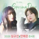 안예은 콘서트 네이버블로그