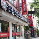 마포-서교-마포-377 | [ 라향각마라탕 서교점 ] 깔끔한 국물맛이 일품! 합정 마라탕 맛집