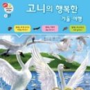 고니PC 이미지