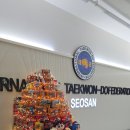 석남동행정복지센터 | 에이티에프태권도장, 석남동행정복지센터에 식료품 2,206개 기부