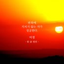 다짐 네이버블로그