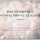 열리