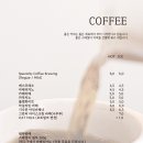 오후네시카페에서 이미지