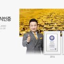 대한공인중개사합동사무소 이미지