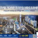 범양2단지 이미지