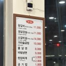대박터숯불촌 네이버블로그