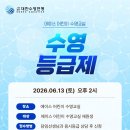 에이스어린이수영교실