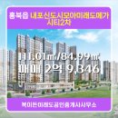 마음에든공인중개사사무소 이미지