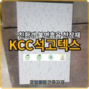 경일환경공사 이미지