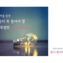 대치안보라학원 - 용인시 수지구 수지로296번길 51-5 | 대치안보라학원