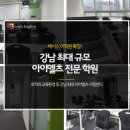 렉시스교육