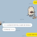 씨유 하남우체국점 | 👐