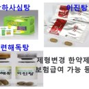 정우의학 네이버블로그