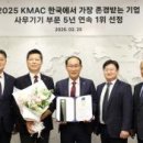 기원정보사무기 이미지