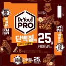 닥터유 | ▶ 달달한데 식단 안깨짐… 닥터유 단백질바 후기