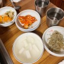 자연석돌구이 네이버블로그