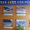 향토자료전시관 이미지