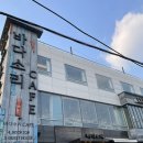 바다소리 윤카페 | 영덕 강구항 대게거리카페 추천 바다소리윤 내돈내산