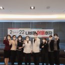 나비온치과의원 이미지