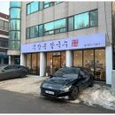 굴포천역 5번 출구 이미지